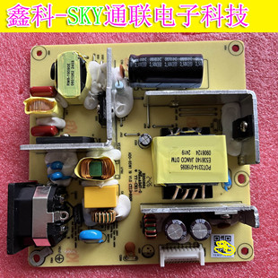 全新原装欧陆通电源板 AD0-95W1 19 V1.0  AD0-130W1 20