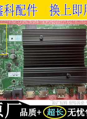 创维50/55A23S/P31/j600主板A7T862 N012406-002321-003 001 002