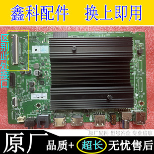 j600主板A7T862 N012406 002321 创维50 001 P31 003 002 55A23S