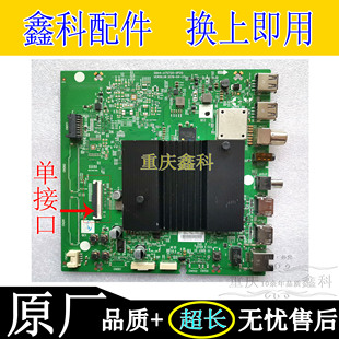 A7S720 1P00 G51 主板5844 G35 P50 0P20 创维70 5800 75A9