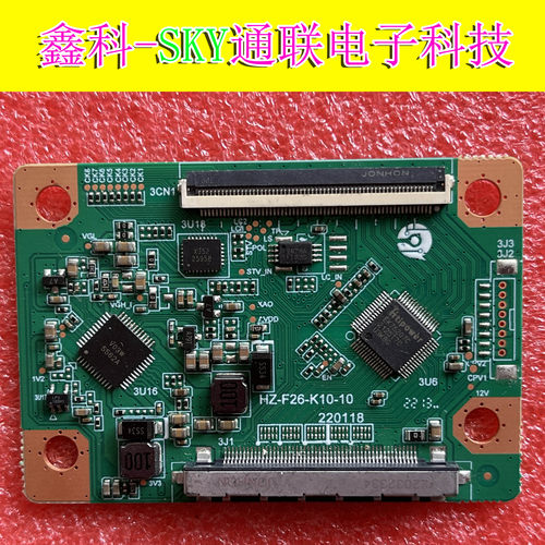 全新升级款惠科 PT320CT01-4 32寸FHD1920*1080单口60PIN2K逻辑板