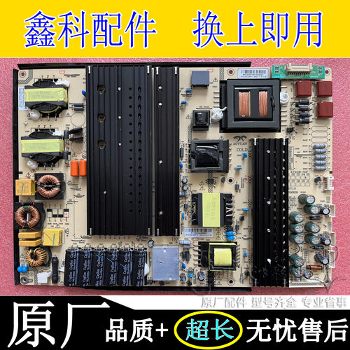 鸿合电源板AY410D-5SF03