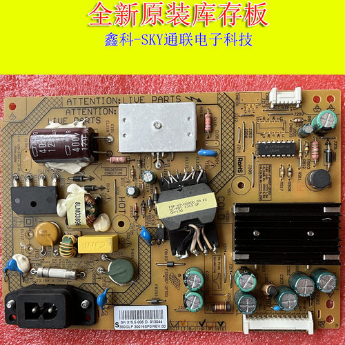 全新原装三星液晶电视显示器高压电源一体板 FSP057-2FS01