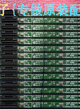 全新原装创维液晶拾音遥控语音接收板 WiFi板 5800-M9V070-0P00