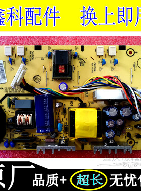 创维冠捷19S19IW 22S191W 24S191W电源板715G3465-P02-0HV-001M/S