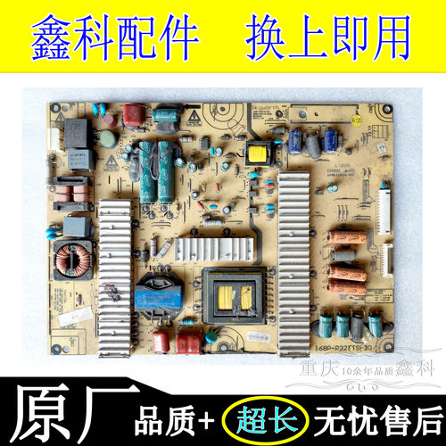 原装创维32 37E70RG电源板168P-P32TTS-30 5800-P32TTS-0230/0220