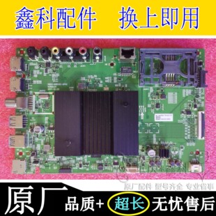 原装松下TH-43/49/55/65FX600C液晶电视主板5823-A9S53Z-0P00