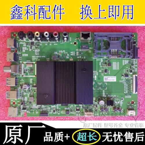 原装松下TH-43/49/液晶电视主板