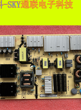 全新原装TCL 65C12 65S535D电源40-P302WL-PWG1CG/PWF1CG/PWA1CG