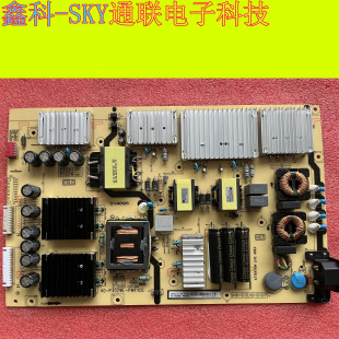 65S535D电源40 65C12 P302WL PWG1CG PWA1CG 全新原装 PWF1CG TCL