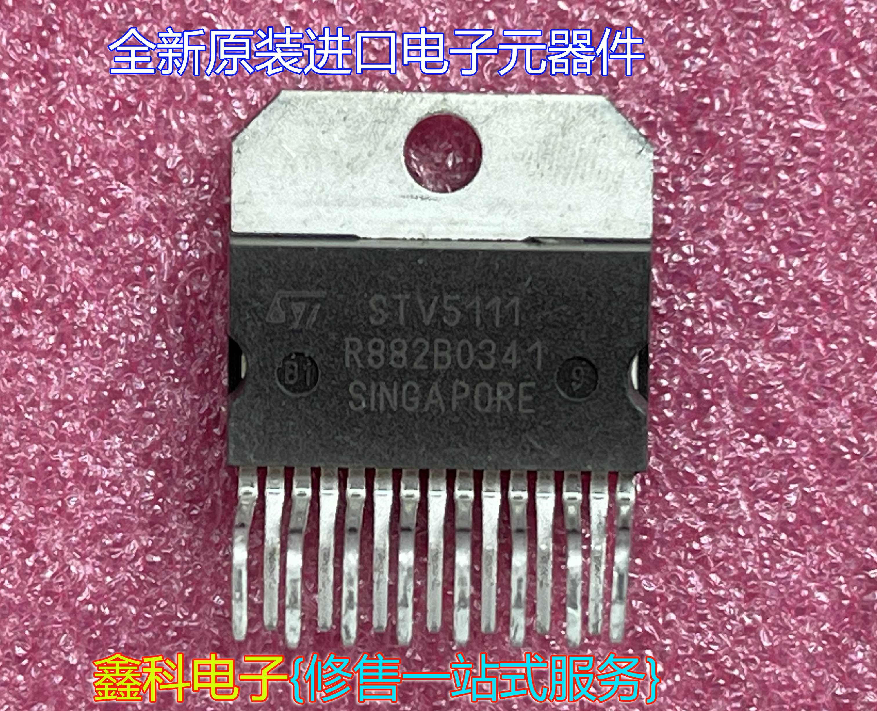 全新原装进口集成块STV5111
