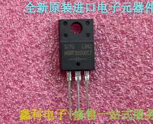 MBR20200FCT 全新原装进口 MBRF20200CT 肖特基二极管 20A200V