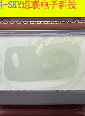 全新原装 TOPWAY拓普微 LM256260D 显示液晶屏模块LM2561600CW QC