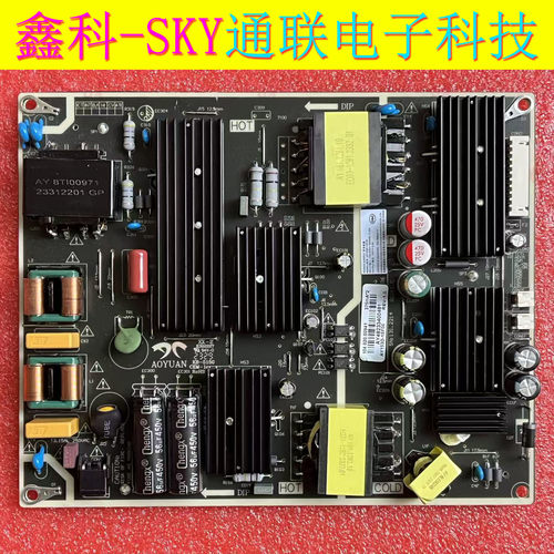 全新原装INNOCN 44C1G 电源高压一体板AY153D-1SF06 SN:131.22214