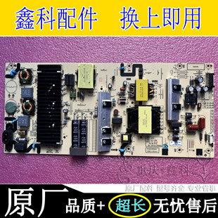 原装创维70A9 L8M32N电路板电视电源板N012402-000548-001