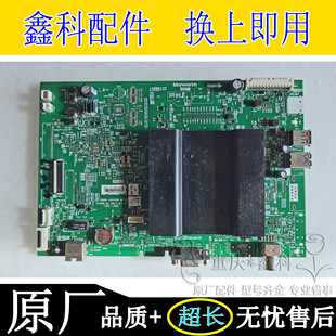 原装创维55E368W 42E368W 49g6主板5800-A9R490-0P10 A9R520