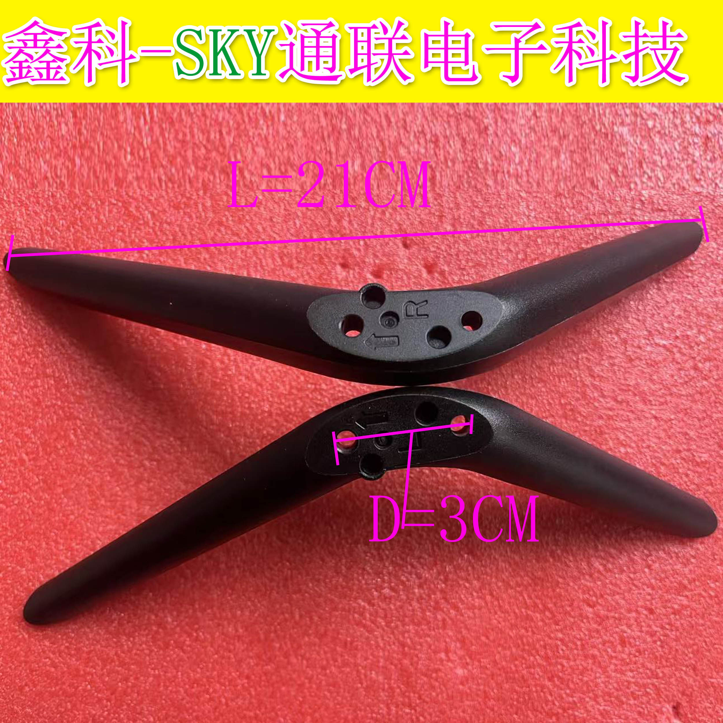 全新原装康佳LED43S2A液晶电视桌面支撑底座脚架子