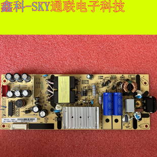 全新原装TCL 55V2/V3 55L2/F6 50D6 电源板 08-L12NHA2-PW210AD
