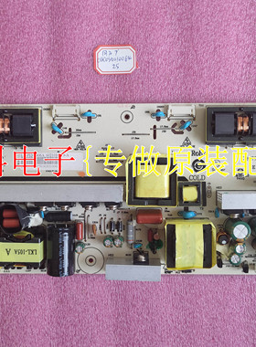 原装熊猫L26F01 电源板 LK-PI320401-039B/D CQC03001006425