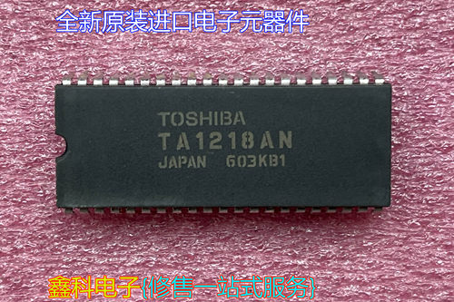 全新原装进口集成块TA1218AN
