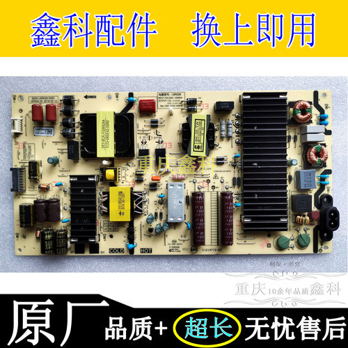 创维液晶583X-L6R026-0000电源板