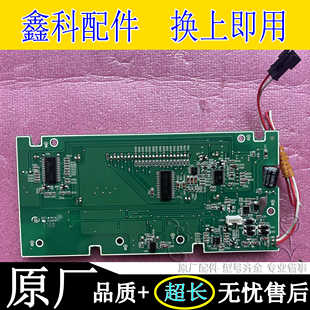 樱花燃气热水器控制按键面板Y51 99A 0981 SCH16E98A SX00 原装