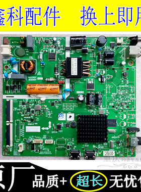 原装创维43H4 43E20 45X8电源主板5800-A3S560-0P00屏A430HDAB03