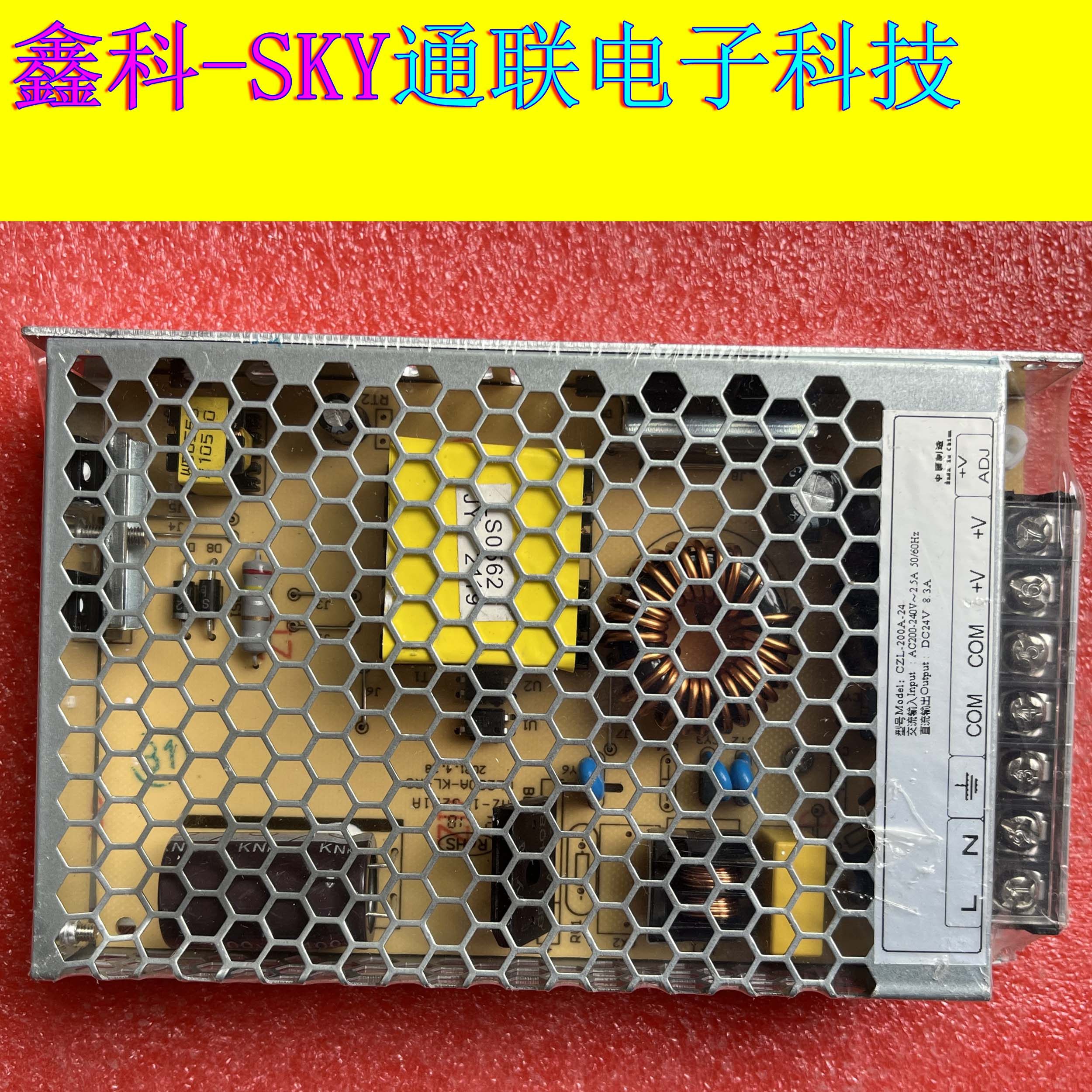 诚联电源CZL-200A-24 24V8.3A 200W原装LED亮化工控设备开关电源