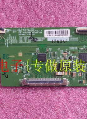 原装创维43E3500 V15 43FHD逻辑板6870C-0588A