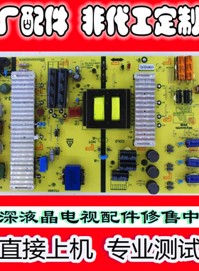 全新原装创维58G6B 58G3电源板168P-L6K01F-00 5800-L6K01F-0000