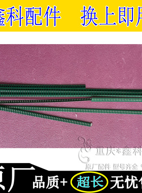 创维70寸红外触摸Q18.5_T0/T/R/RX/TX51/RY/TY38_01/2_V21/12/V13