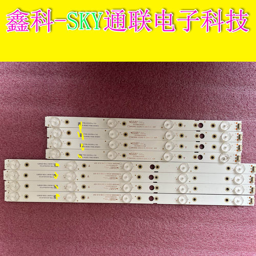 全新原装创维43E388A/G TH-43FX680C灯条SW43D09R/L-ZC22AG-11