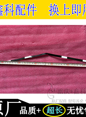 液晶电视机排线 连接线E497426 AWM20941 105C 90V VW-1 10针10P