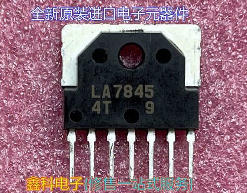 全新原装进口集成块MOS场效应管L