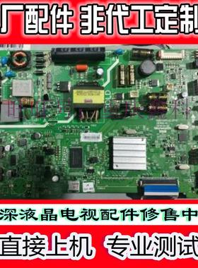 影逸NE-32F301CN16主板5800-A9R14Z-0P00 0P10屏GDL320HY(BD0-110