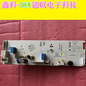 全新原装威力滚筒洗衣机XQG100-1036DPHX主控板 5041-00635