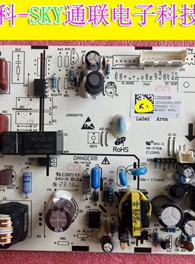原装海信容声冰箱电源主控变频板 L03030388 JJHT2202222AV02