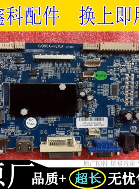 原装PH1LIPS 飞利浦显示器主板 KJD50A-REV.A 测试好发货