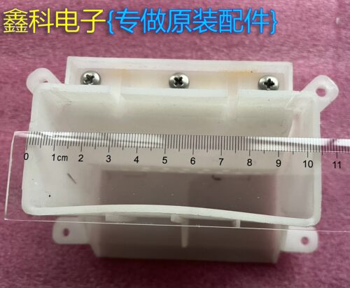 创维洗衣机进水阀盒子
