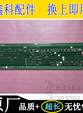 创维65寸红外触摸F16.5_TX/T036/38 F13_R/T/Y/X36/34/35_02_V21