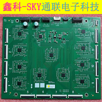 全新原装创维液晶电视高压横流板 D75T02 N012406-002299-003 002