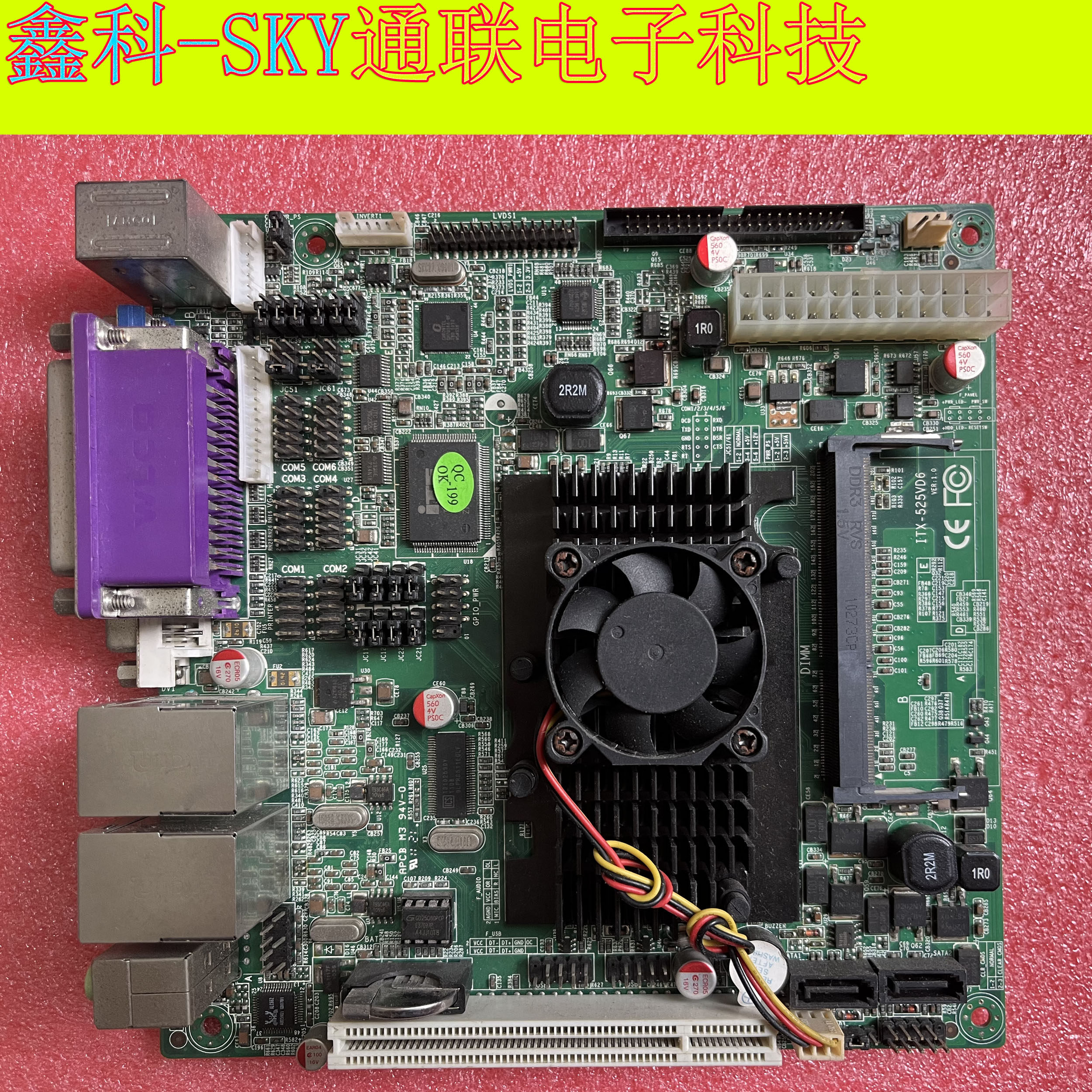 原装收银机工控主板 IPC-I52G62I 1PC-152G621