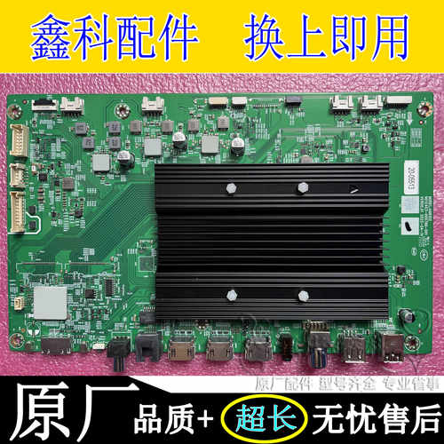 A9R102Q53Q53L液晶集线盒原装