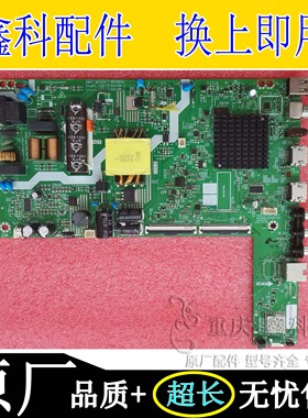 原装创维液晶电视电源主板5800-A7A42T-0PXX N012406-001586-003