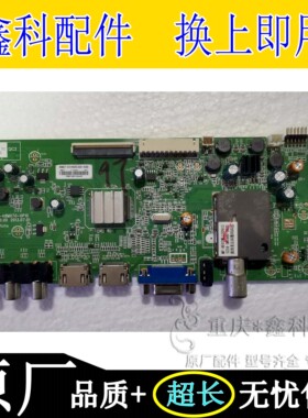 原装创维42E350E主板5800-A8M070-0P10配屏RDL420FY(AD0-00D)