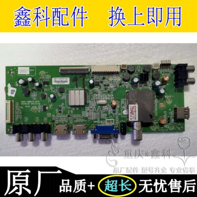 创维42E350主板5800-A8M070-0P10