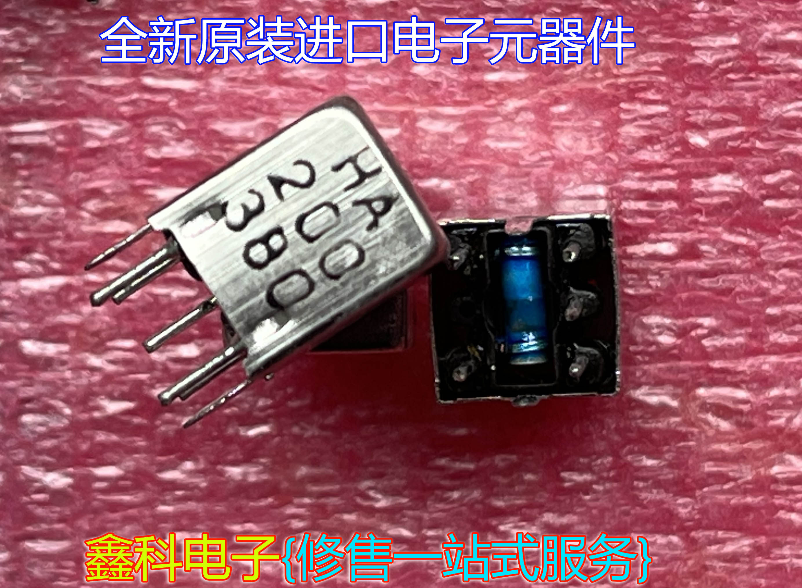 中周带电容收音机中周中频变压器学校实验室鉴频中周HA200380