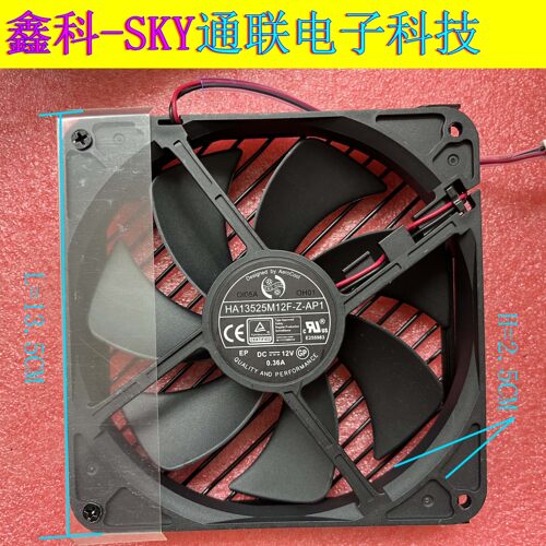 全新原装13.5*2.5CM HAB13525M12F-Z-AP1 HAB13525H12F-Z-AP1风扇