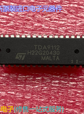 全新原装进口集成块TDA9112(彩显)(32PM)集成块 IC集成电路芯片