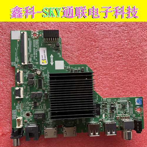 全新原装创维65V58FPRO主板A1AA45 N012406-002568-003 7E9.08.14